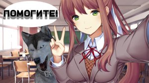 Doki Doki прохождение на 7 минуточек