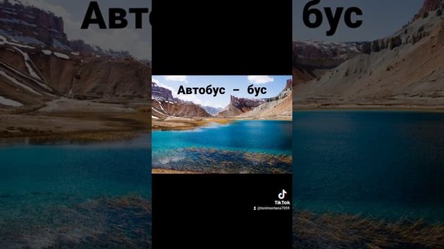 изучение дари афганский язык Dari afghanistan language  словарь