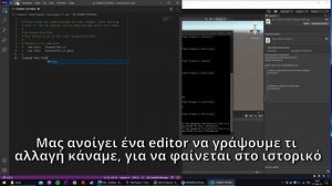 Git Tutorial for Unity Integration (in Greek)