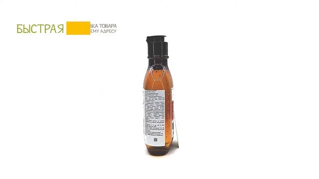 Шампунь для частого использования Роза 250 мл | Ausganica смотреть онлайн