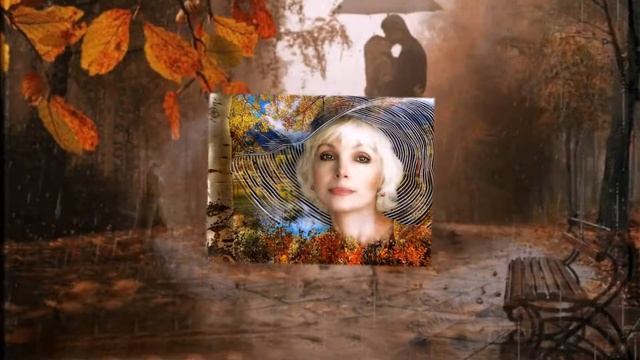 Ты на грусть мою похожа ОСЕНЬ . смотреть онлайн