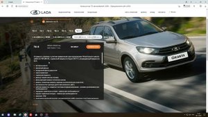 Сколько стоит ТО Лада Гранта,Нива Легенда? Lada калькулятор технического обслуживания.Лада Цены.