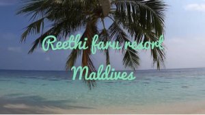 Мальдивы 2021.Reethi faru resort 5* Остров мечты.