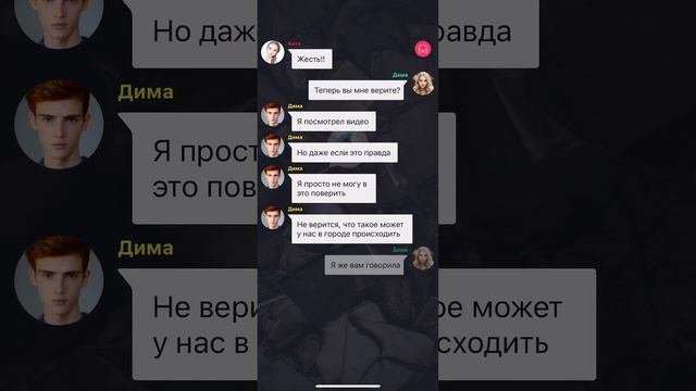 Заброшенная школа | все эпизоды первой части | автора не слышно