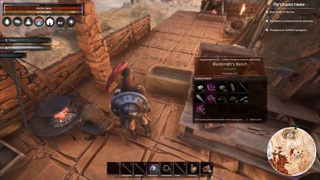 Conan Exiles - 8 (То да се). смотреть онлайн