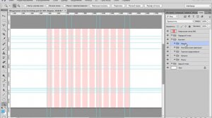 Дизайн сайта в Photoshop по шагам. Урок 1