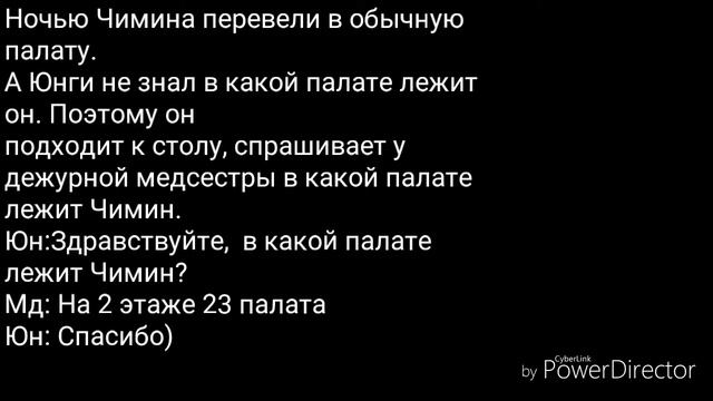 Фанфик/Юнмины/Омегаверс/Часть3/Любовь на особом уровне/ смотреть онлайн
