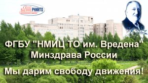 Современные подходы к комплексному лечению пациентов со спондилоартритом.