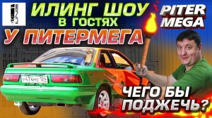 Тойота AE Перегорает предохранитель