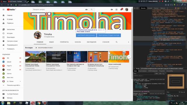 Как разыграть друга,что у вас много подписчиков смотреть онлайн