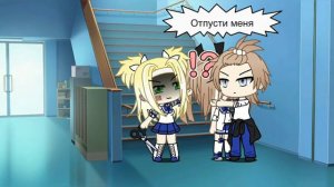 Мини фильм //Ненавижу тебя,сестра //Gacha life