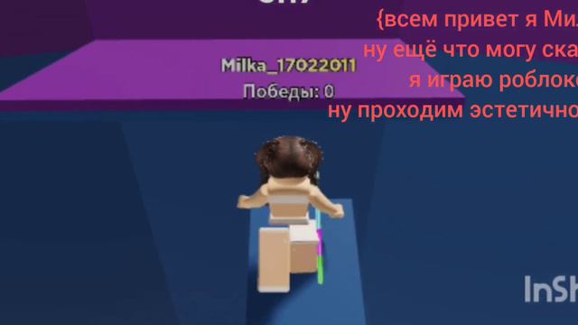 товер оф хелл но если я упаду меняю язык😰#roblox #towerofhell