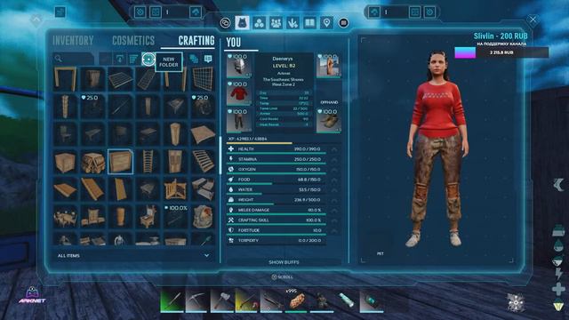 🔴🔥Гигантораптор - ARK Survival Ascended