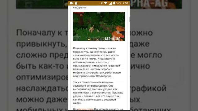 как скачать майнкрафт самая последняя версия
