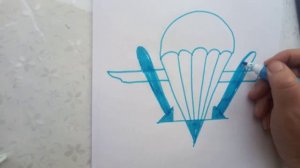 Как нарисовать эмблему ВДВ. Как нарисовать рисунок на день ВДВ. Как нарисовать флаг ВДВ