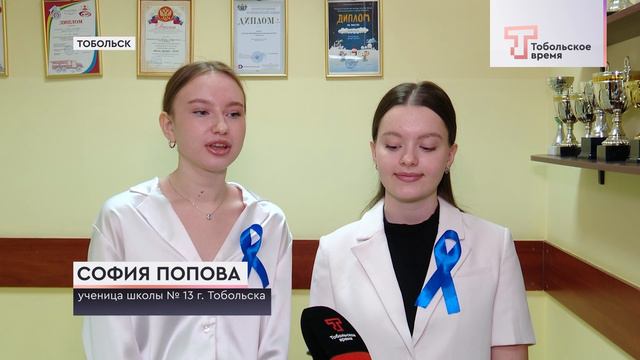 ЭКОУРОК