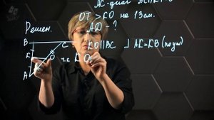 Теорема Фалеса. Практическая часть - решение задачи. 8 класс.