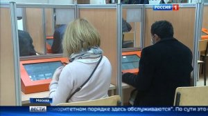 Миграционный центр в Сахарове_ посетители довольны