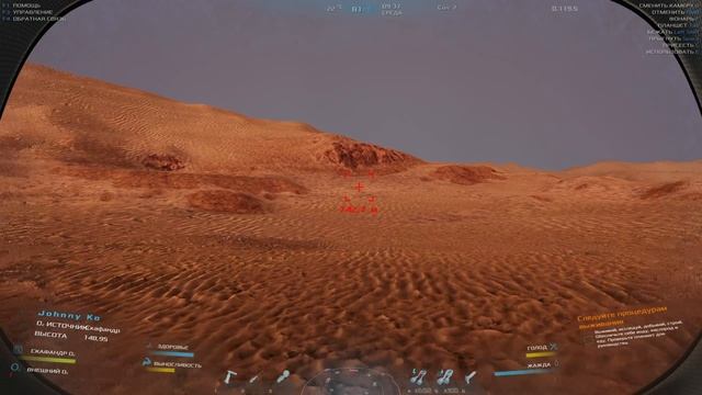 Очередная вылазка ⏺ #5 Прохождение Occupy Mars: The Game смотреть онлайн