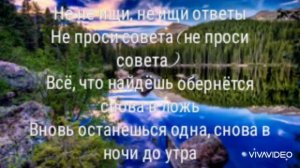 Ани Вардян (Anivar) - Не молчи | караоке (плюс)