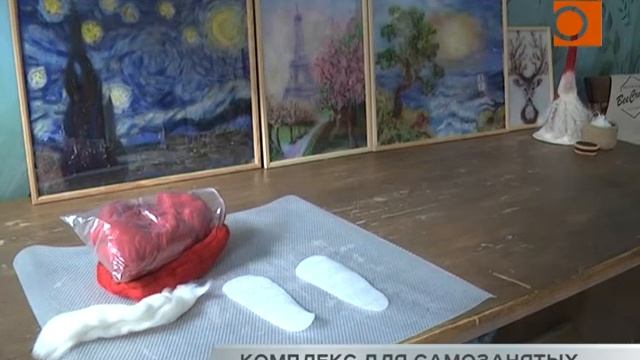 Самозанятые получат помощь для развития бизнеса смотреть онлайн