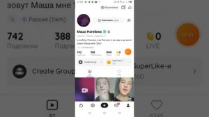 мой профиль лайки