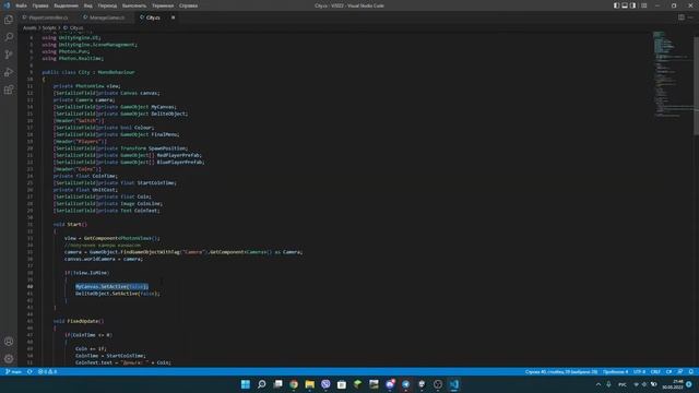 Как сделать 2D онлайн стратегию на unity