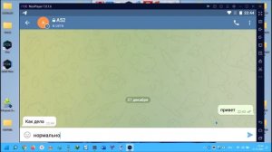 Как делать скриншот секретного чата в телеграмме (обойти запрет)