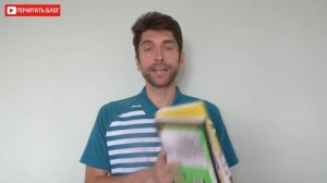 Как быстро читать книги БЕЗ скорочтения - Как правильно читать и прочитать книгу за 20 минут