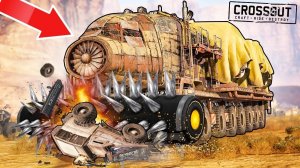 САМАЯ ОПАСНАЯ БИТВА НА ГИГАНТСКИХ МЕТАЛЛИЧЕСКИХ МОНСТРОВ! НАВОДИМ СУЕТУ В CROSSOUT