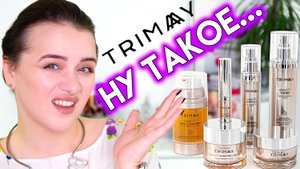 КОРЕЙСКАЯ АНТИВОЗРАСТНАЯ КОСМЕТИКА - обзор пептидной линейки ухода Trimay Peptide | Figurista blog
