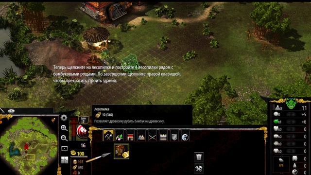 Обучение в :Stronghold Warlords смотреть онлайн