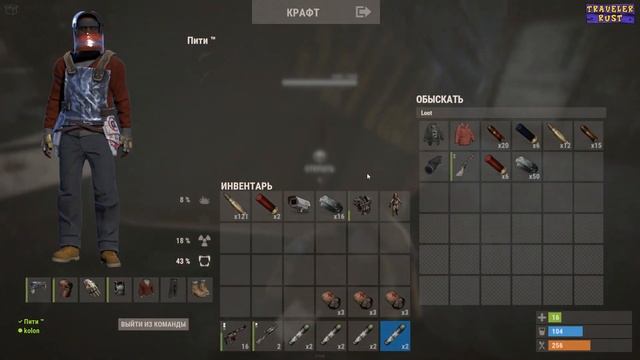 ЖЁСТКИЙ СТАРТ ПОСЛЕ ВАЙПА НА СЕРВЕРЕ ПОРАБОЛЫ | RUST \ РАСТ