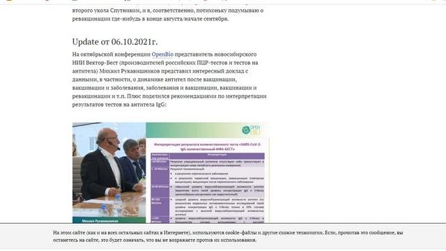 Почему медотвод от вакцинации получают единицы?