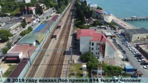 Лоо. Обзор на  набережную и на поселок с Дрона.