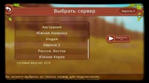 Как заработать гемы(алмазы) в игре Wild Craft