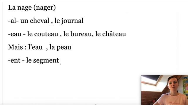 Окончание слов женского и мужского рода. смотреть онлайн