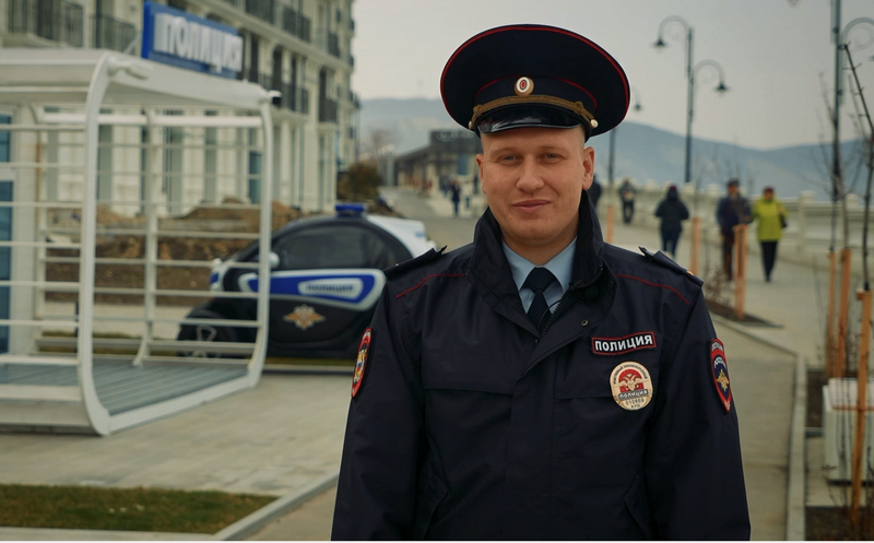 Ваш участковый Максим Шелухин.  Краснодарский край