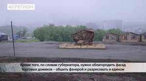 НА МЕСТЕ БЫВШЕЙ ЭТНОДЕРЕВНИ В ПЕТРОПАВЛОВСКЕ ПОСТРОЯТ ВИЗИТ-ЦЕНТР• НОВОСТИ КАМЧАТКИ