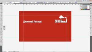 Создание простой визитки в Adobe Illustrator