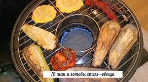 СКОВОРОДА ГРИЛЬ-ГАЗ и Обалденная еда у вас дома