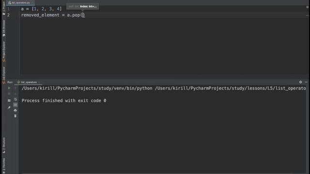 Python с нуля ➤ Списки и срезы. Уроки Python для начинающих. Курс Python Starter