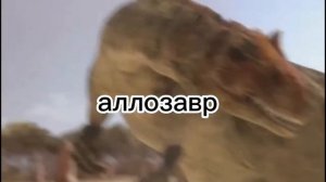 размеры динозавров в сравнении с человеком!(хищники)