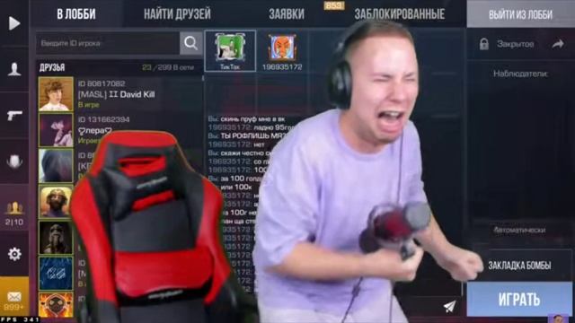 Повелитель Грибов #ТикТакГриб смотреть онлайн