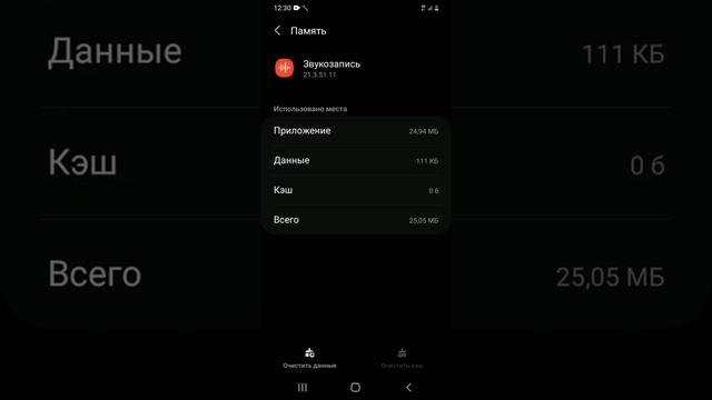 как ачишать память нателефоне самсунг а01 и на разных андройдах