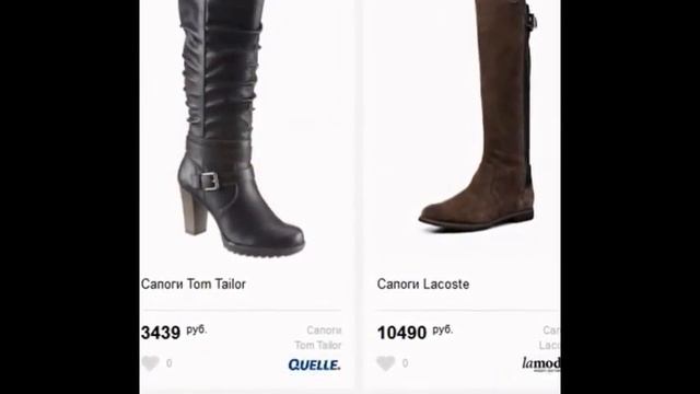 Женские сапоги купить недорого смотреть онлайн