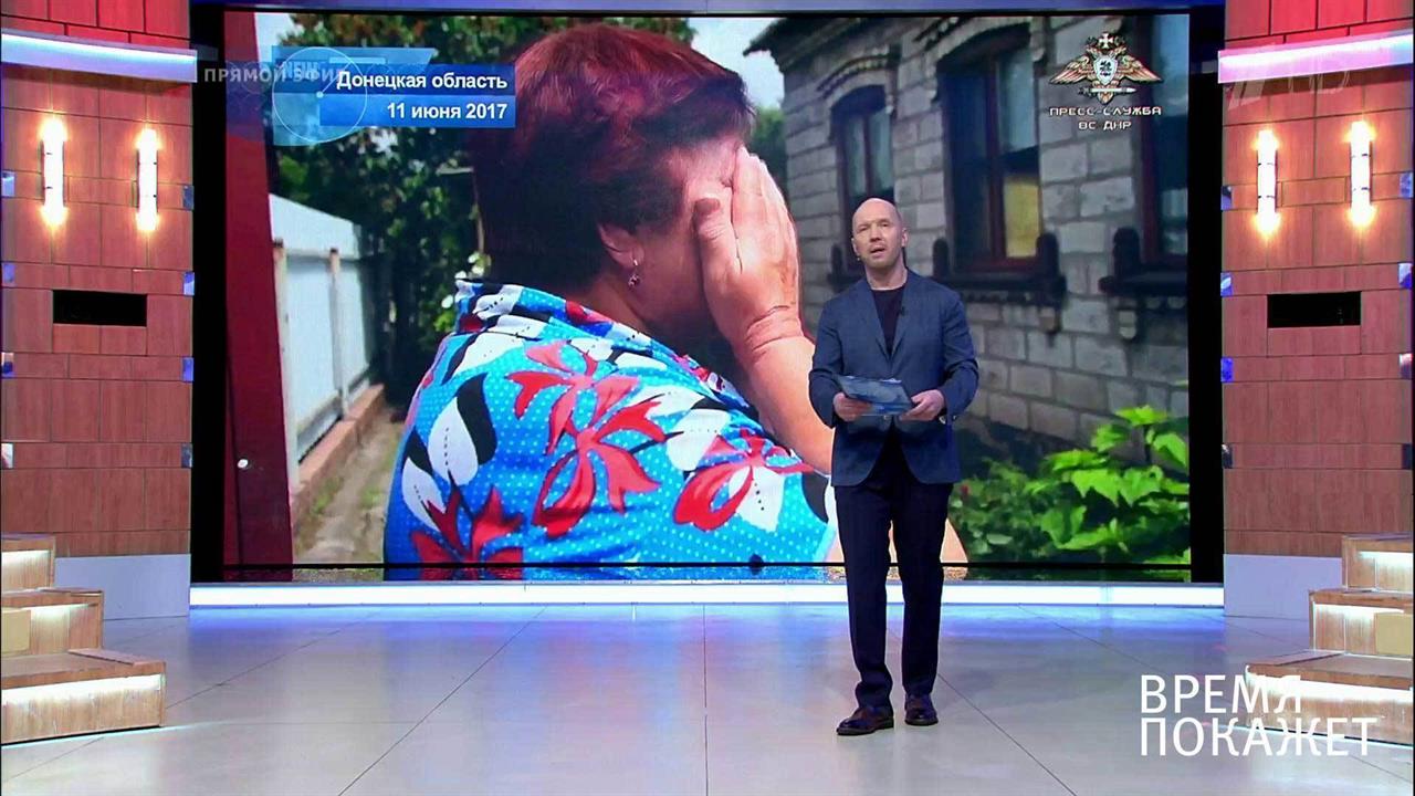 Донбасс - новый поворот. Время покажет. Выпуск от 16.06.2017