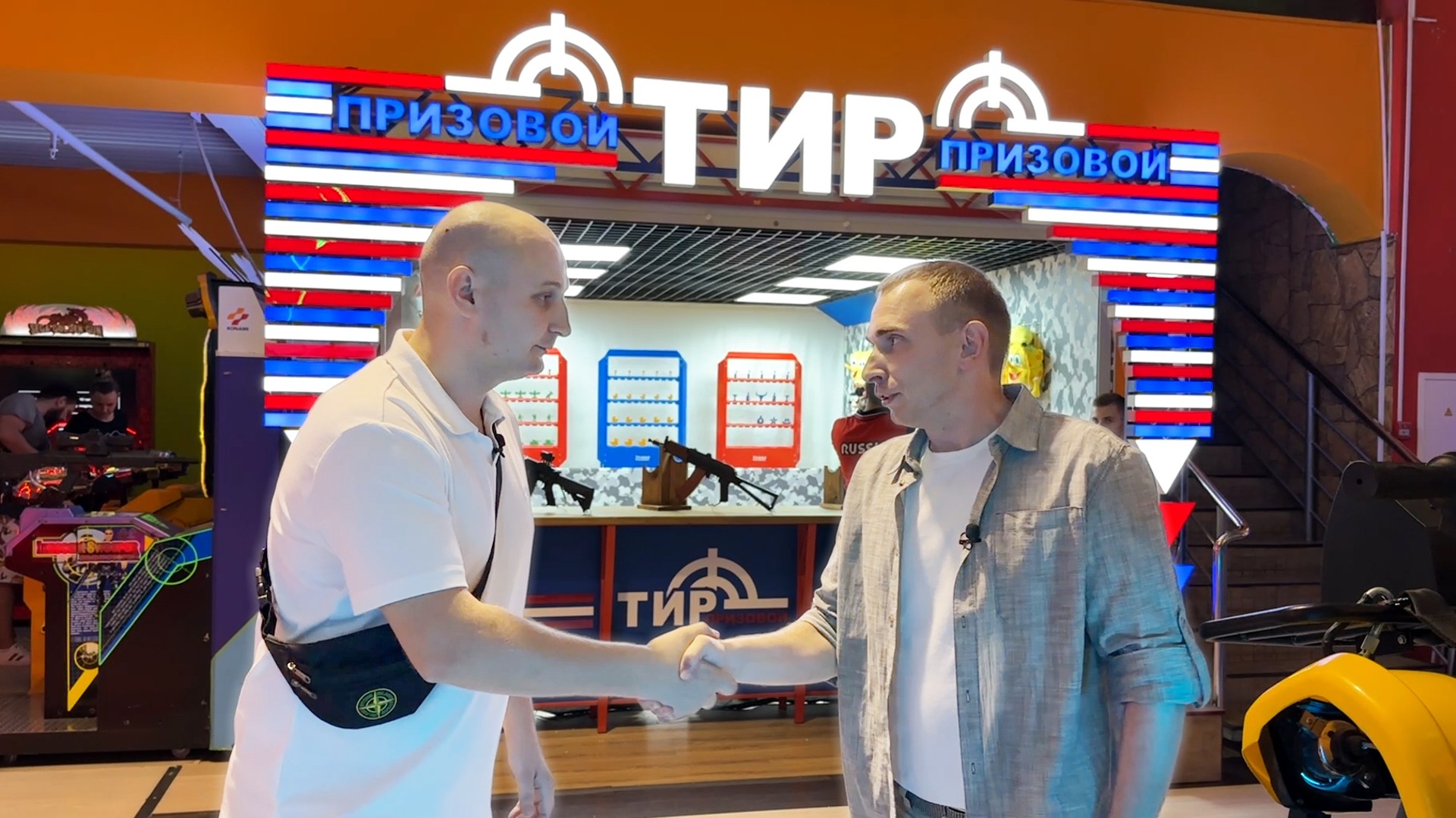 Тир контроль