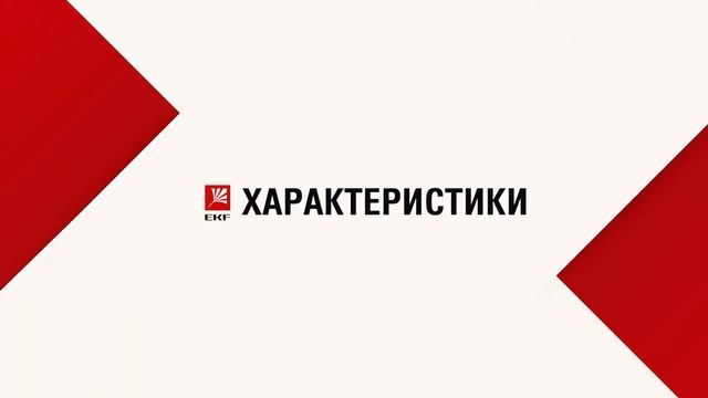 Трансформатор тока_TTE-P-30-150. Распаковка смотреть онлайн