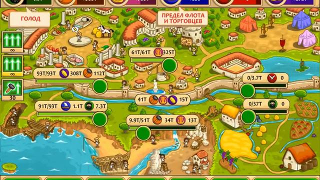 Pre-Civilization Marble Age-полное прохождение за Афины смотреть онлайн